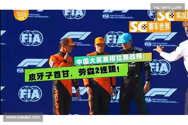 中国是否会迎来第二站F1比赛 久事体育董事长表示持开放态度 中国是否会迎来第二站F1比赛 久事体育董事长表示持开放态度