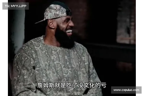 詹姆斯谈文化差异:美国人更注重城市认同其他国家则以国家为荣 詹姆斯谈文化差异:美国人更注重城市认同其他国家则以国家为荣